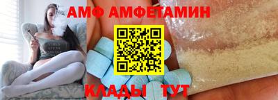дмт Свободный