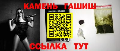 гидра Севастополь