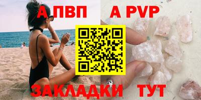 гидра Севастополь