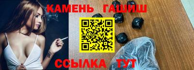 таблы Северобайкальск