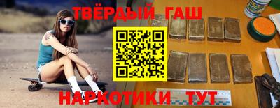 гидра Севастополь