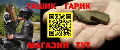 гидра Севастополь