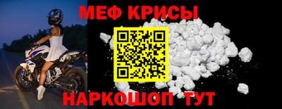 таблы Северобайкальск