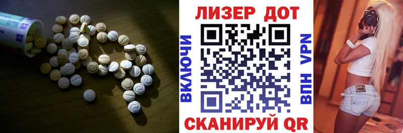 Лсд 25 экстази кислота  закладка  Петровск 