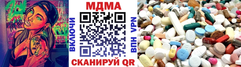 MDMA кристаллы  наркота  Петровск 