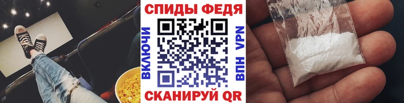 Метамфетамин витя  Петровск 