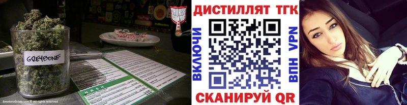 хочу   Петровск  ТГК Wax 
