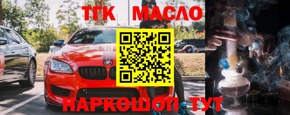 Кокаин  МЕФ кристаллы  Codein  Альфа ПВП СОЛЬ   Гашиш  Магазины продажи наркотиков  Вход с VPN  Петровск  Бошки Шишки 