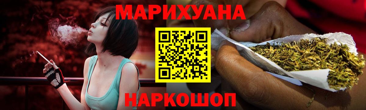 Шишки марихуана Amnesia Петровск